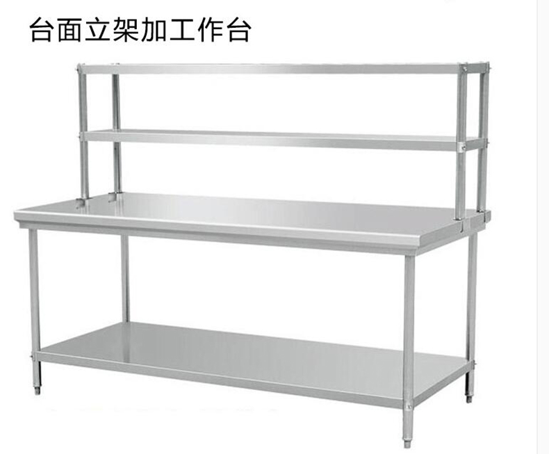 酒店食堂储物柜 组装工作台 双通打荷台 单通打荷台