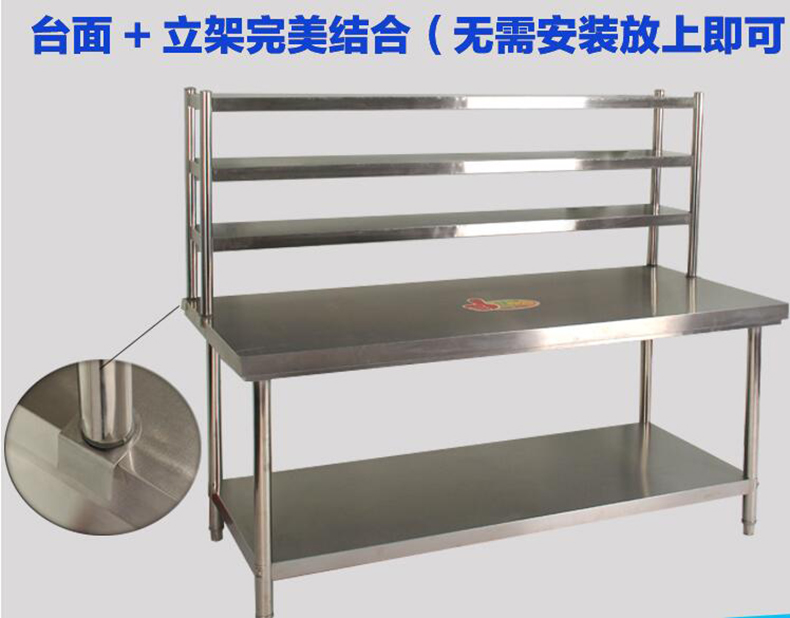 酒店食堂储物柜 组装工作台 双通打荷台 单通打荷台