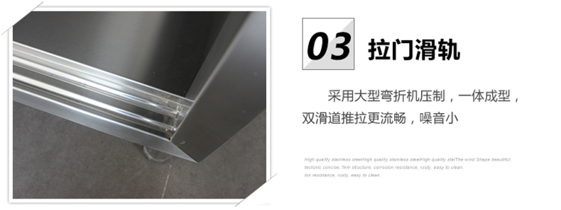 酒店食堂储物柜 组装工作台 双通打荷台 单通打荷台