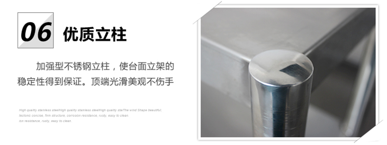 酒店食堂储物柜 组装工作台 双通打荷台 单通打荷台