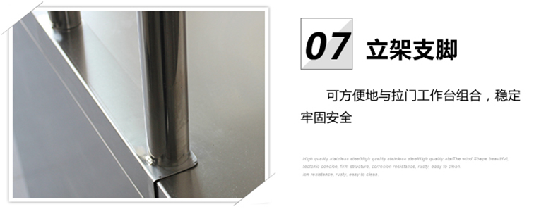 酒店食堂储物柜 组装工作台 双通打荷台 单通打荷台