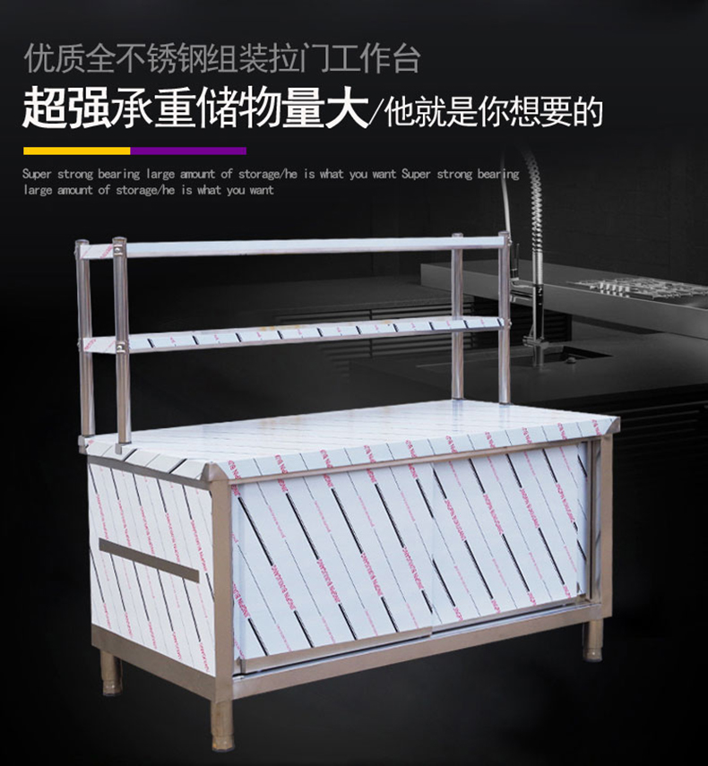 酒店食堂储物柜 组装工作台 双通打荷台 单通打荷台