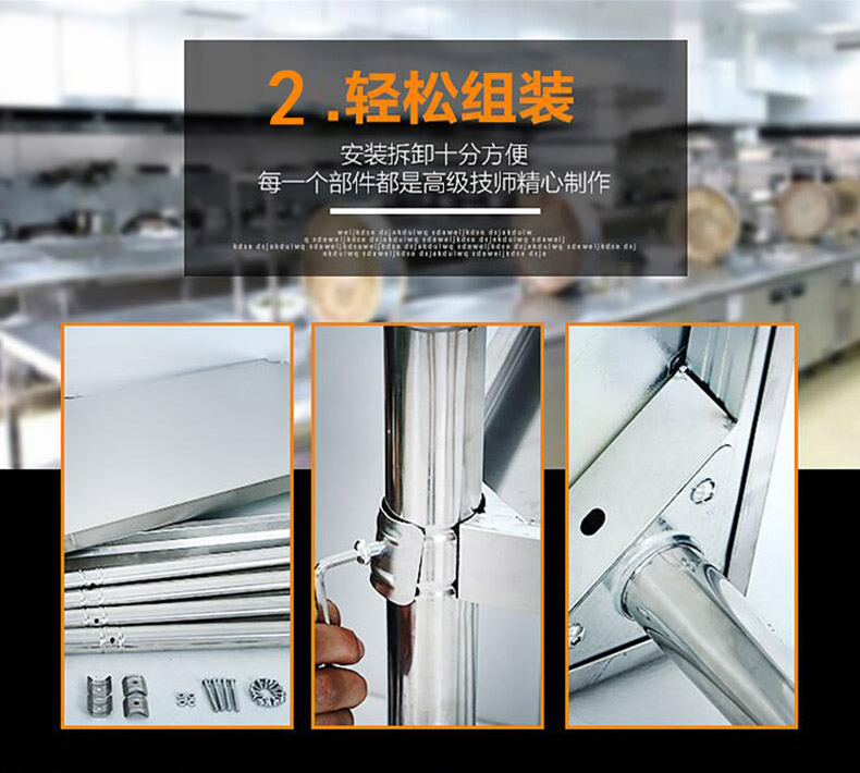 酒店食堂储物柜 组装工作台 双通打荷台 单通打荷台