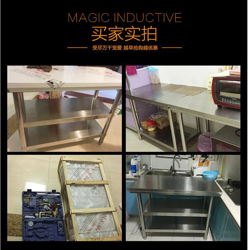 酒店食堂储物柜 组装工作台 双通打荷台 单通打荷台