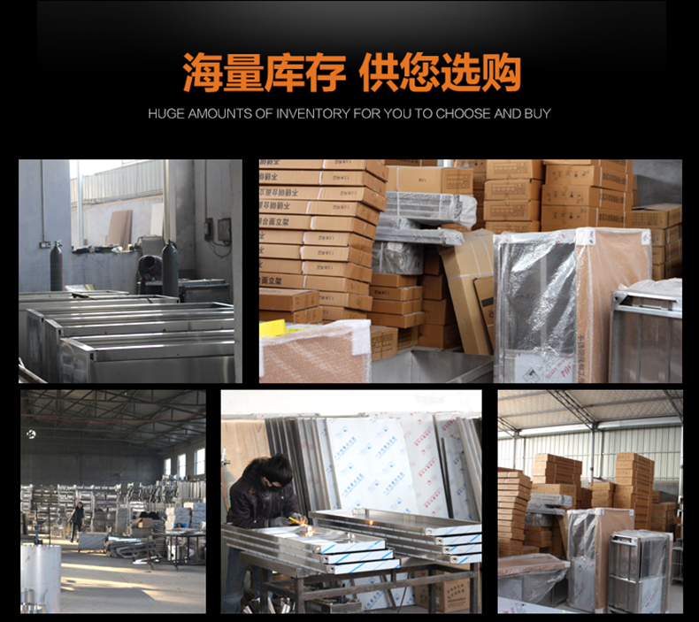 酒店食堂储物柜 组装工作台 双通打荷台 单通打荷台