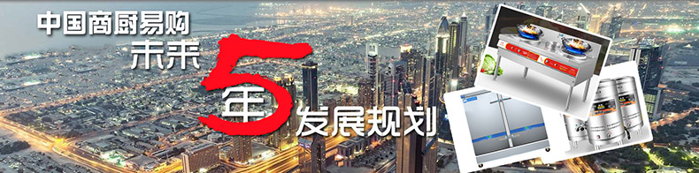 酒店食堂储物柜 组装工作台 双通打荷台 单通打荷台