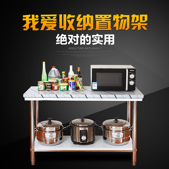 酒店食堂储物柜 组装工作台 双通打荷台 单通打荷台