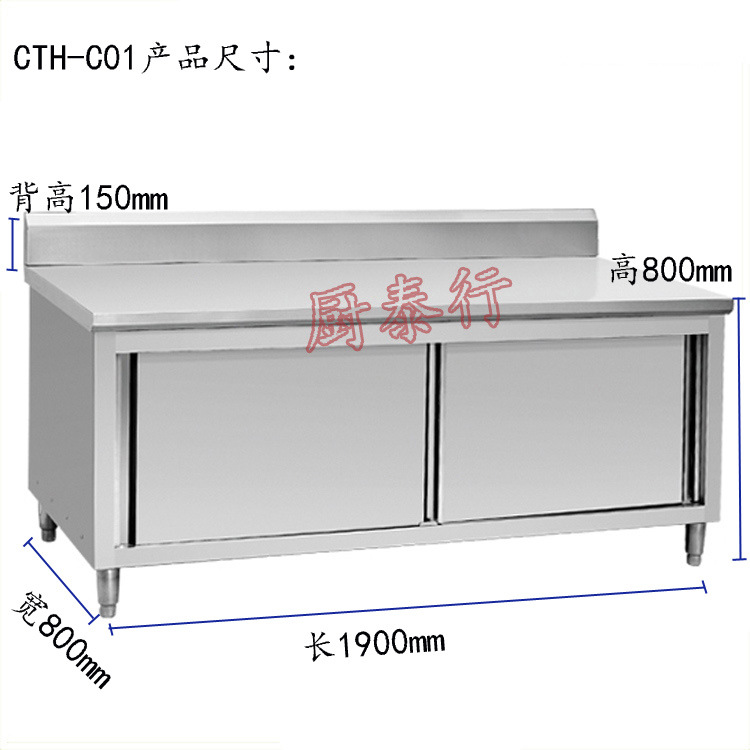 不锈钢出口装背带单通荷台 双移门工作台储物柜 可按客户要求订制