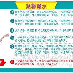 不锈钢双移门工作台工作柜操作台单通双通打荷台拉门 调理柜