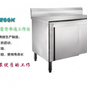 亿科304不锈钢靠背单通工作台 厨房操作台 储物柜 厨房设备 备餐