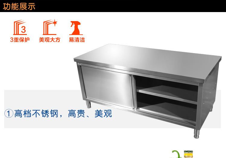 创新厨具 不锈钢双通工作台 厂家直销 可定制 厨房酒店学校通用
