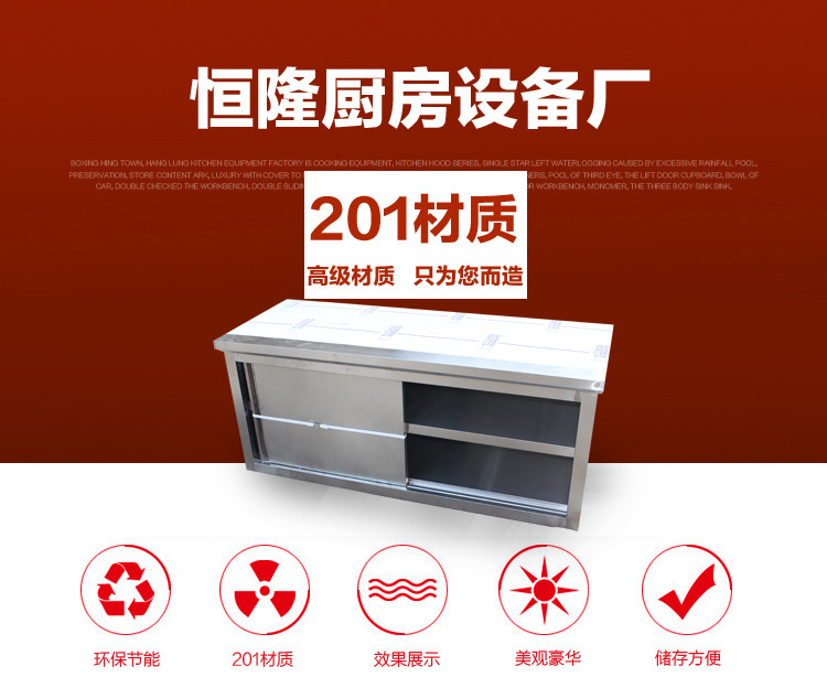 不锈钢双通打荷台 厂家直销 销售至各大酒店厨房工作台