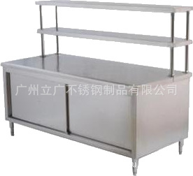 厨房设备不锈钢双通趟门工作台/打荷台/储物柜 连上架