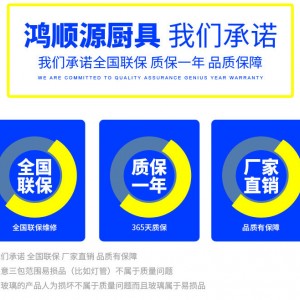 特价组装双通荷台 厨房操作台 砧板台 双通道打荷台批发工作台