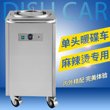 佳斯特DR-2电热保温暖碟台厂家商用保温双头暖碟机不锈钢运碟车