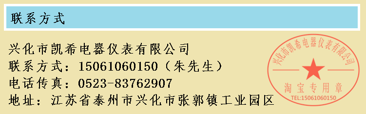 110度红底 白底度温控开关 暖碟台售买台温控器 保温台机械温控器