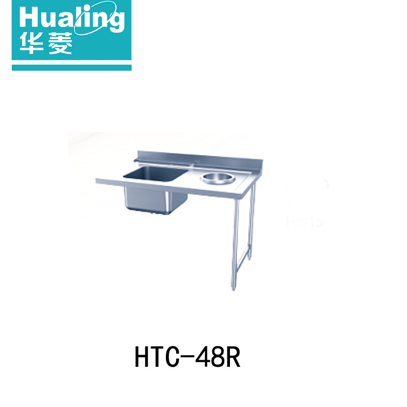 华菱洗碗机HDW-80/220/260/300 配件 污碟台 HTC-48L/R