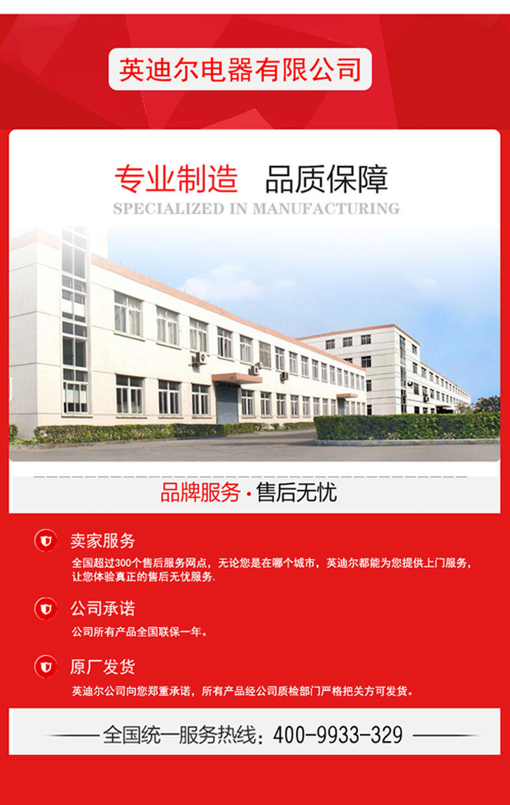 商用牛排双面电扒炉 双面煎炉 西餐厅牛扒店厨房设备牛排店专用