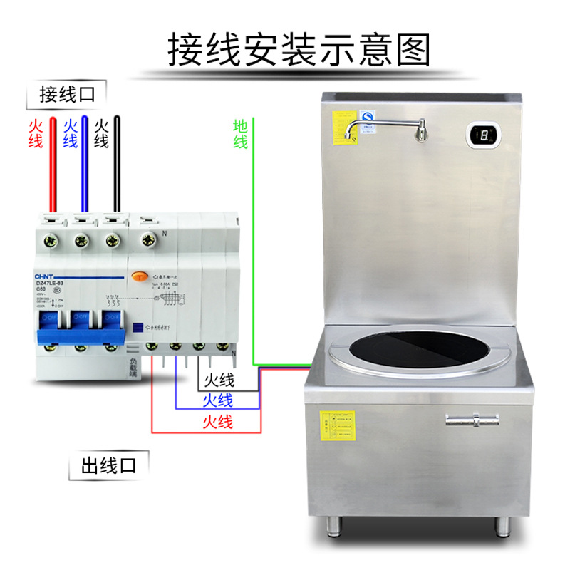 大功率商用电磁炉15kw平面煲汤电磁炉酒店饭堂矮汤炉低汤炉节能灶