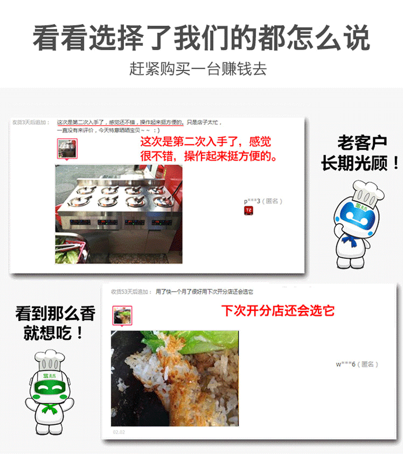 圣托双层8头煲仔饭机 全自动智能数码煲仔炉 八眼瓦煲仔饭柜B08
