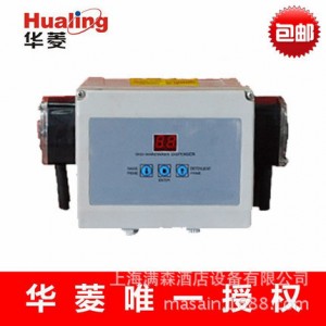 华菱洗碗机分配器 HDW-40/50/80/220/260/300 配件 分液器