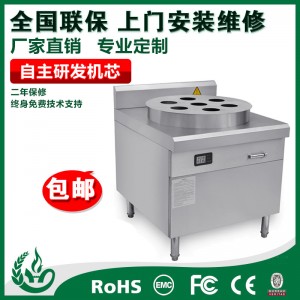 厨禾商用大功率电磁蒸炉单头电磁蒸炉商用不锈钢馒头蒸炉15KW