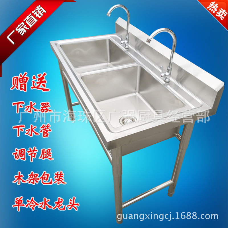 不锈钢拆装式双星水池 厨房洗碗盆 双槽洗菜盆 双盆水槽洗物台