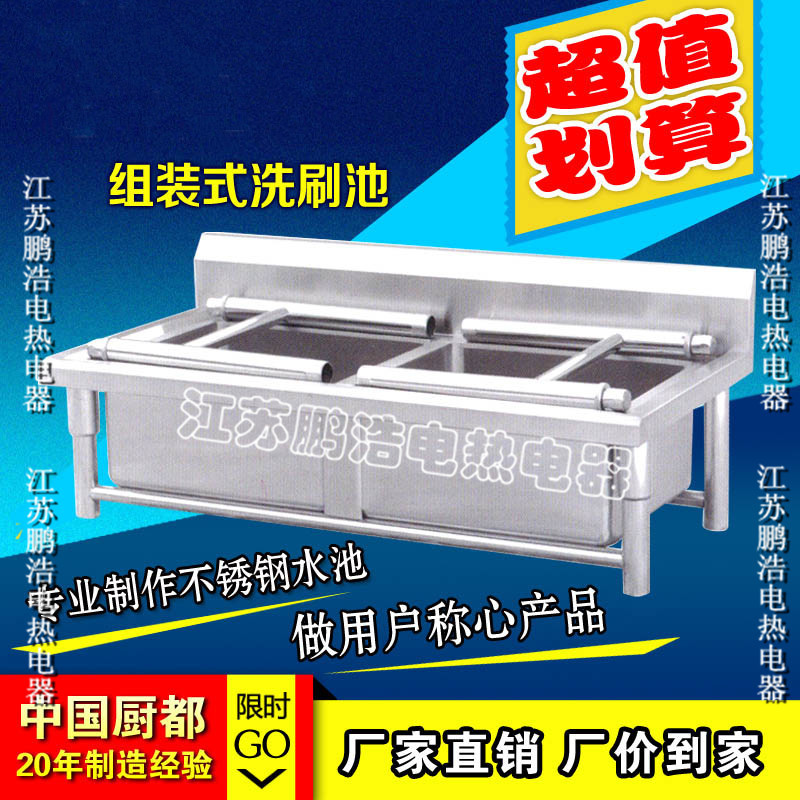 商用不锈钢洗刷池单星双星三星水池单眼双眼三眼水槽洗菜盆消毒1