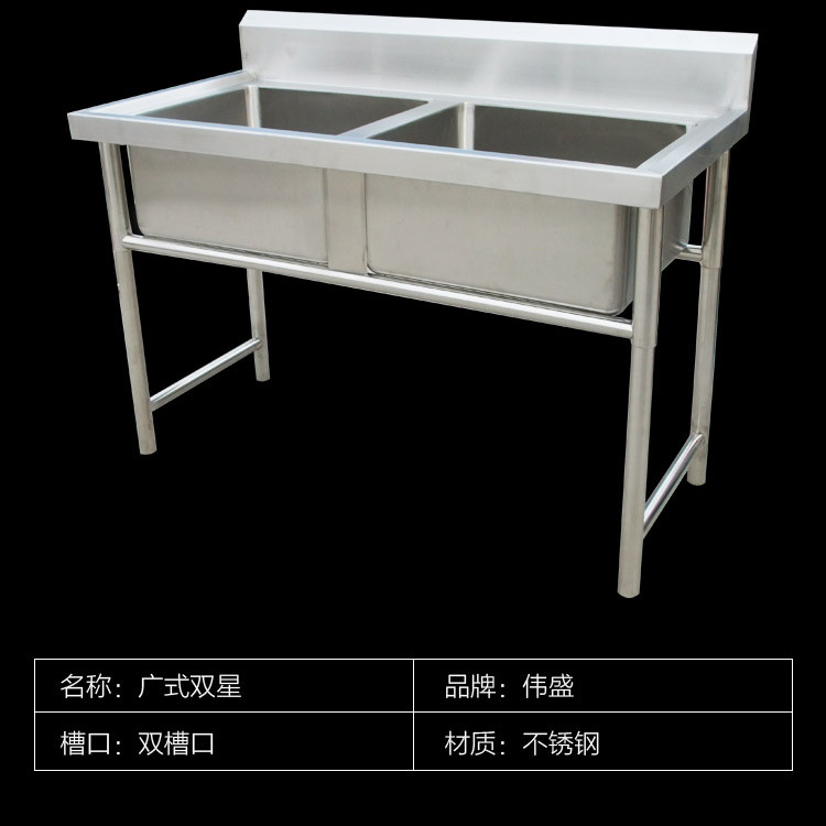 厂家直销不锈钢洗手盆洗菜盆星盆 广式双星水池 洗菜洗碗池
