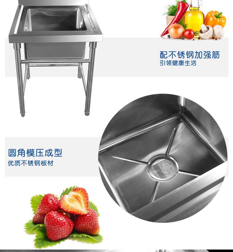 创新厨具 不锈钢单星水池 厂家直销 可定制 酒店学校厨房专用