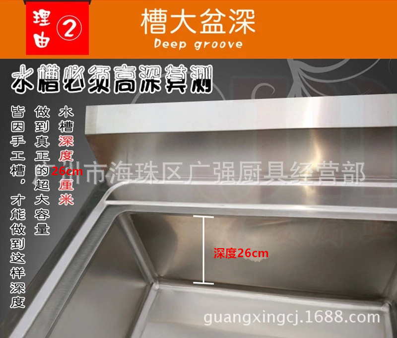 不锈钢单星装拆装式洗涮台 洗手盆 洗物台 厨房洗菜盆 洗碗盆水池