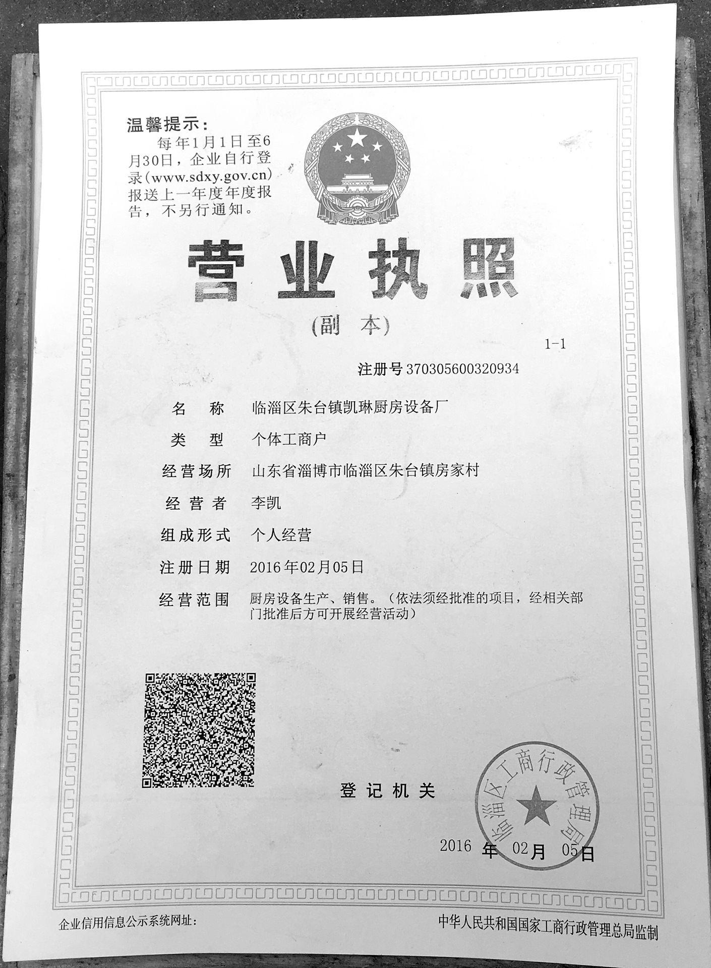 057_看图王
