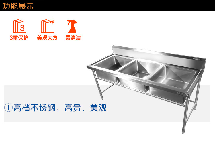 创新厨具 不锈钢三星水池 可定制 厂家直销 酒店学校专用