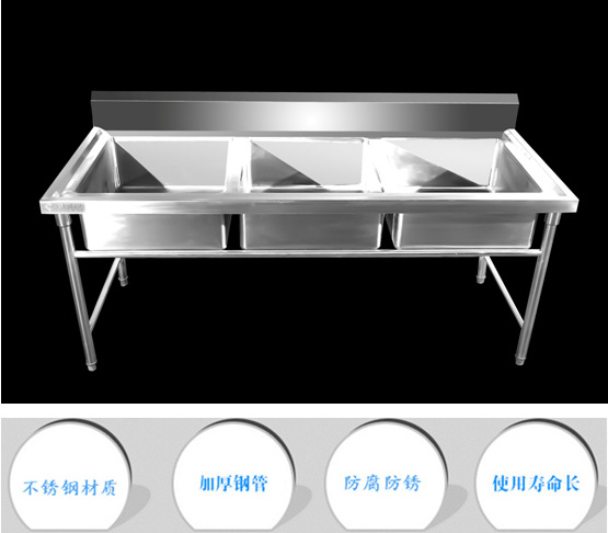 创新厨具 不锈钢三星水池 可定制 厂家直销 酒店学校专用