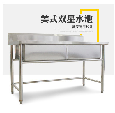 不锈钢材质三星水池多个工作区同时使用省时省力方便快捷