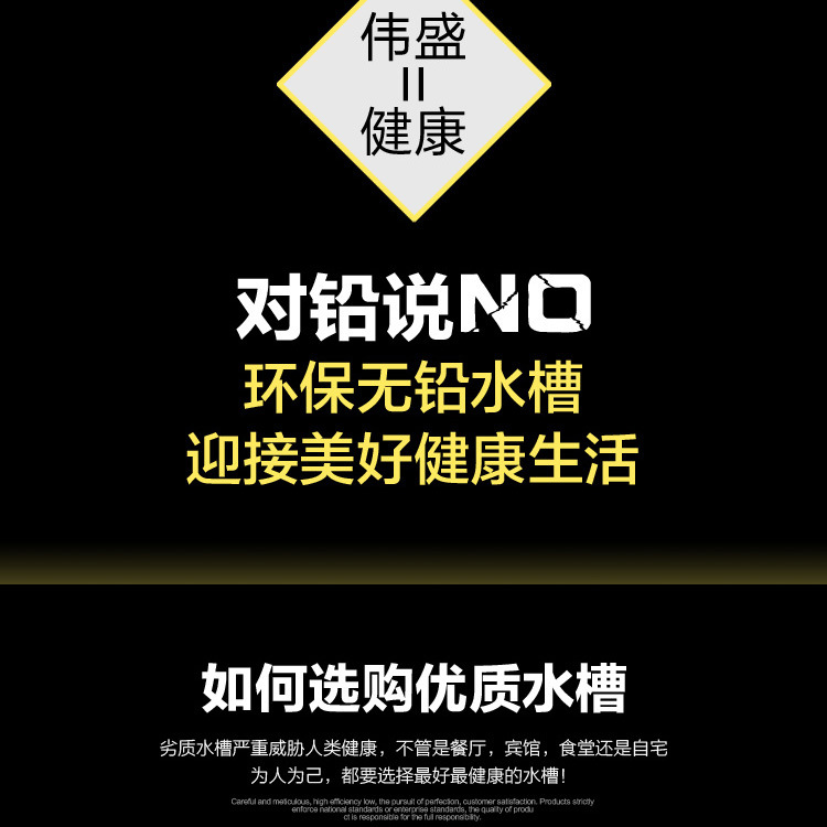 商用不锈钢三星水池、厨房酒店专用水槽、商用水池、厂家直销