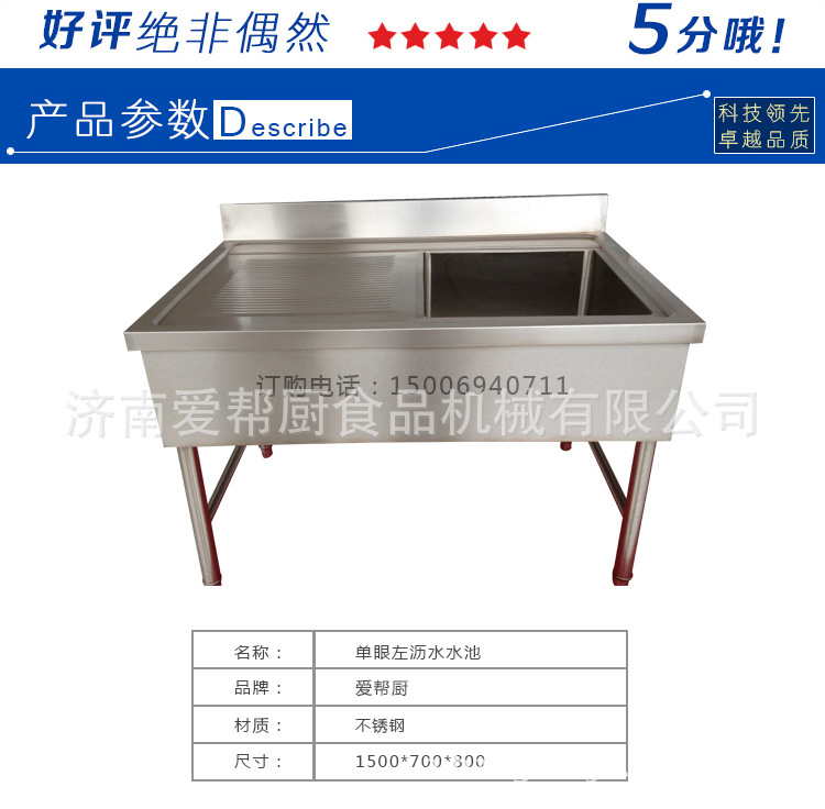 单眼不锈钢水池 三星水槽 不锈钢双槽水池 酒店厨房设备