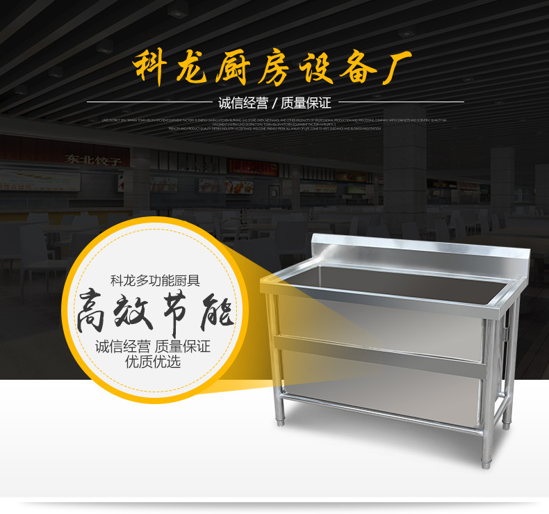 厂家供应 不锈钢解冻池 专业制作不锈钢操作台 可定制