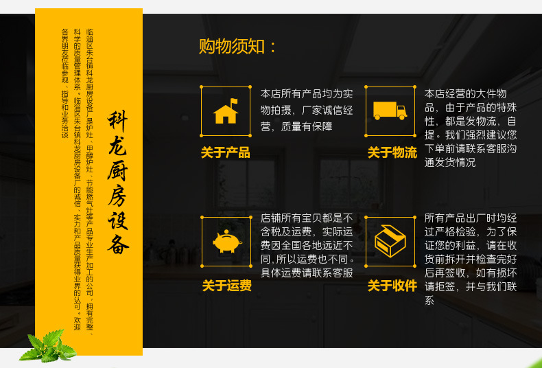 厂家供应 不锈钢解冻池 专业制作不锈钢操作台 可定制