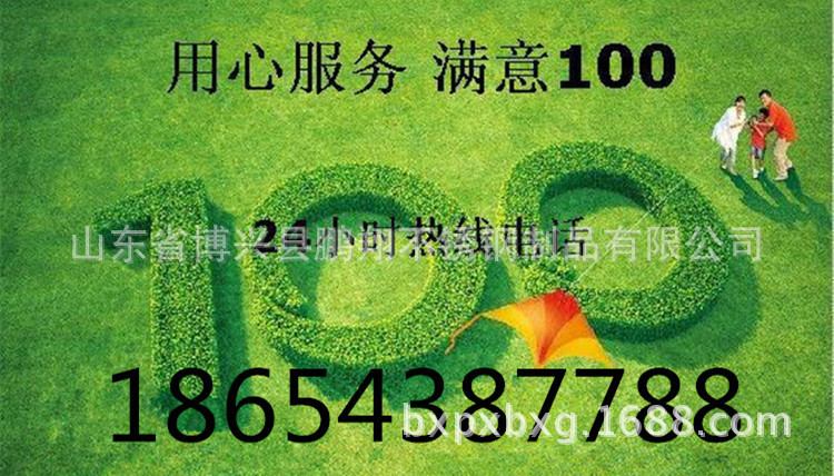 750详情页一