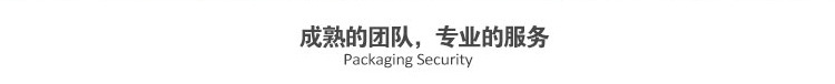 厂家直销冻肉解冻机 不锈钢方形槽肉类解冻池 果蔬类清洗解冻机