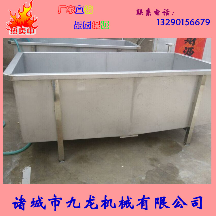 解冻池