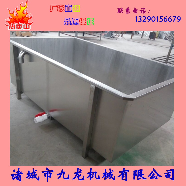 解冻池