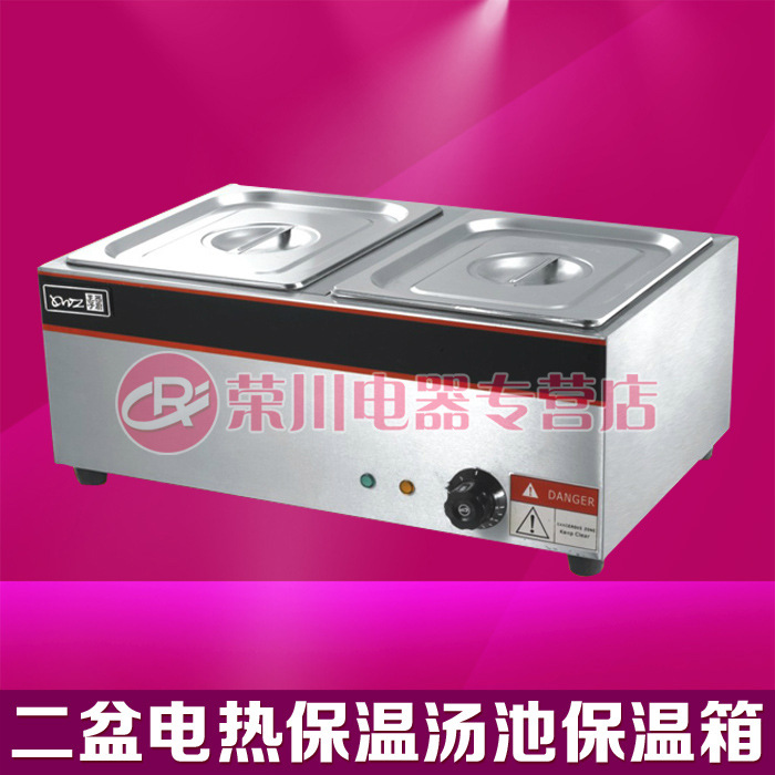 【王子西厨】EH-2V二盆电热保温汤池 /暖汤炉/暖汤池/保温箱