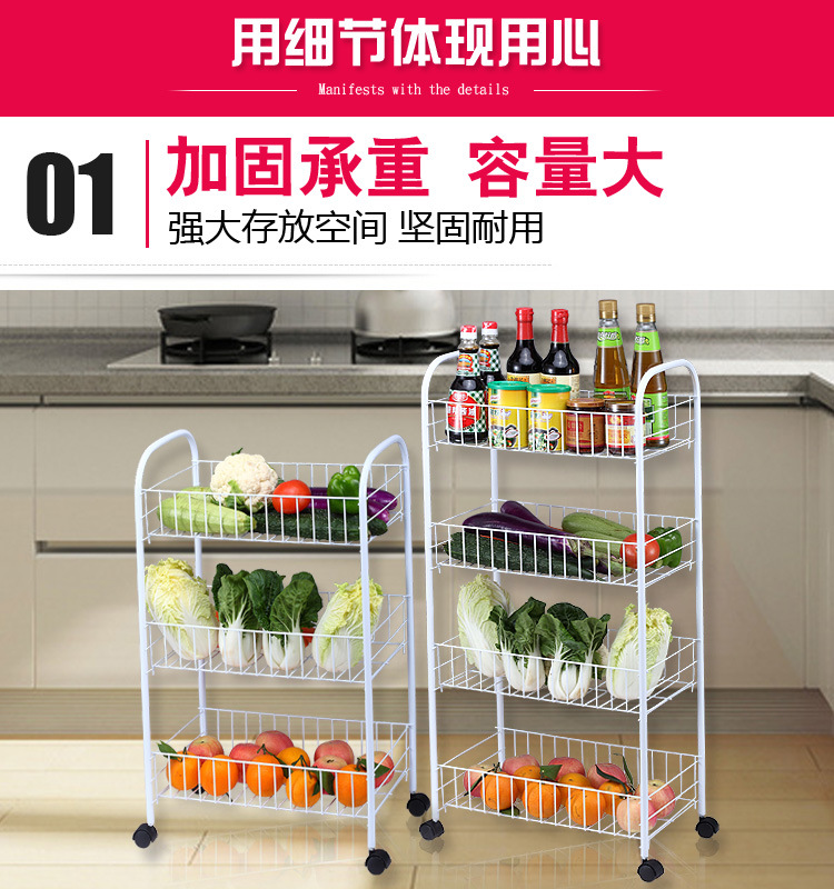 一件代销 多功能蔬菜篮置物架可移动蔬菜篮三层四层蔬菜架