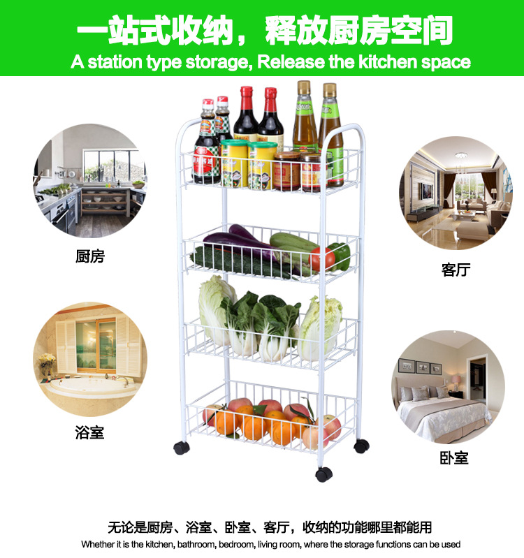 一件代销 多功能蔬菜篮置物架可移动蔬菜篮三层四层蔬菜架
