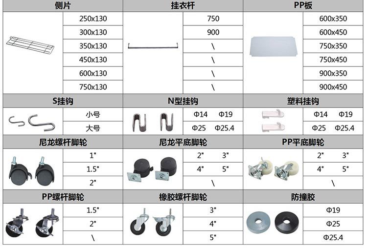 厨房电镀鉻置物架四层置物架蔬菜架水果架厂家批发价