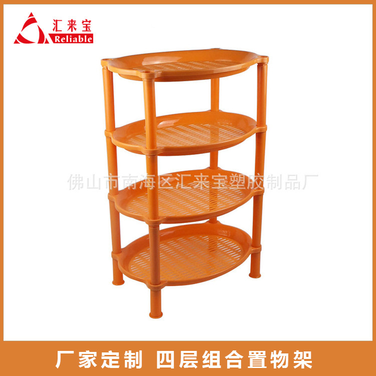 塑料厨房多用置物架 四层火锅菜架 组合厨房落地收纳架厂家批发