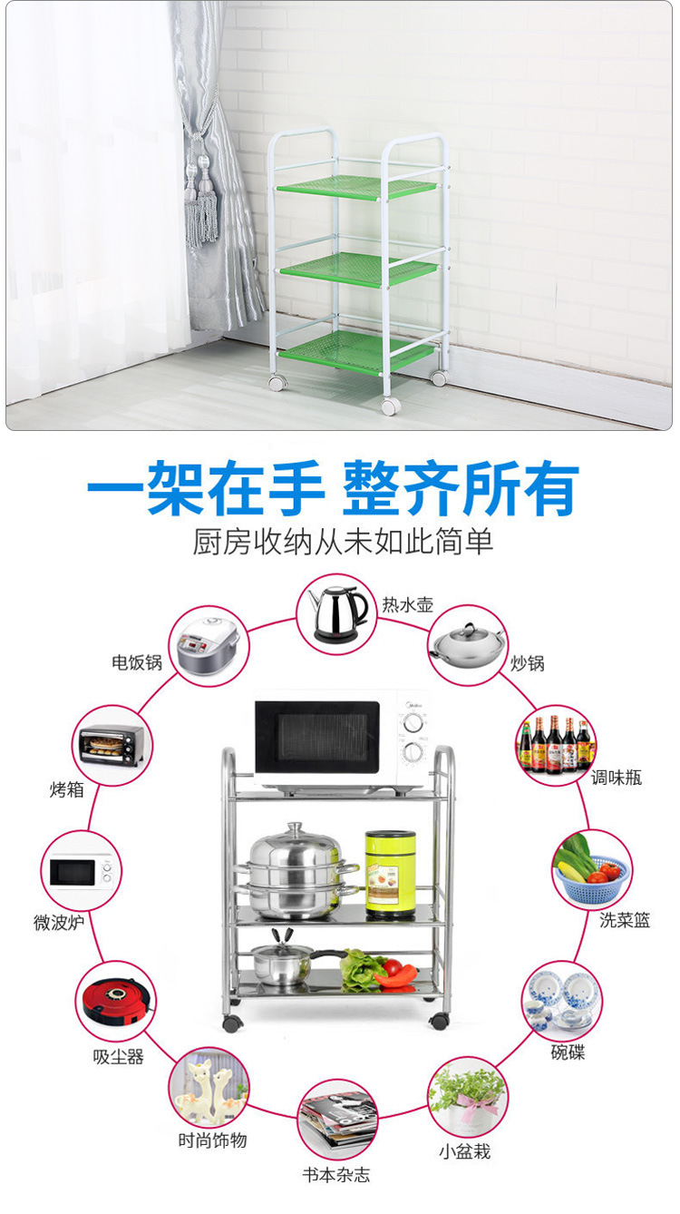 厂家直销多功能置物架 收纳架 厨房浴室餐厅菜架