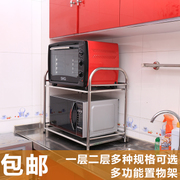[圆想]新款厨房置物架 不锈钢微波炉 子烤箱架火锅架菜架收纳架